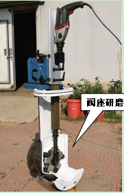 Z系列-M200、300型便攜式閥門(mén)研磨機(jī)，閥座研磨機(jī)